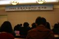 ALCoBWorkshop20091115-016s.jpg