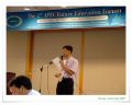 1stAPECfututeEducationForum20050912-082.jpg