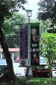 Vph2011_07230338-016.jpg